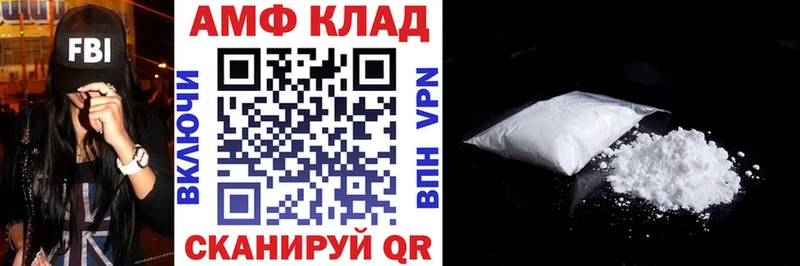 Амфетамин Premium  дарнет шоп  hydra ссылка  Козьмодемьянск 