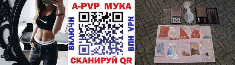 A PVP кристаллы  Козьмодемьянск 