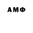 ГЕРОИН белый BLACK AGMAR