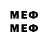 МЕТАДОН methadone kiborg kiborgov