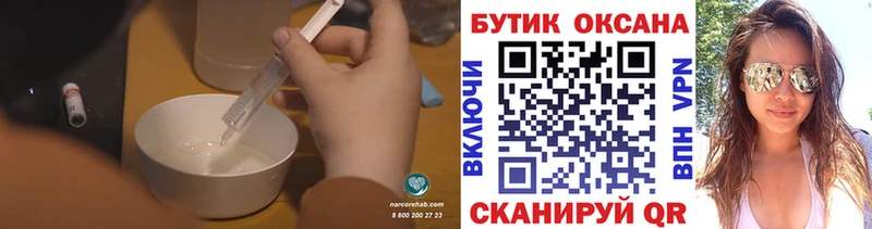 БУТИРАТ BDO 33%  купить наркотик  Козьмодемьянск 