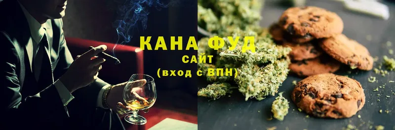 где купить наркотик  Козьмодемьянск  Canna-Cookies марихуана 