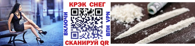 КОКАИН VHQ мега зеркало Козьмодемьянск