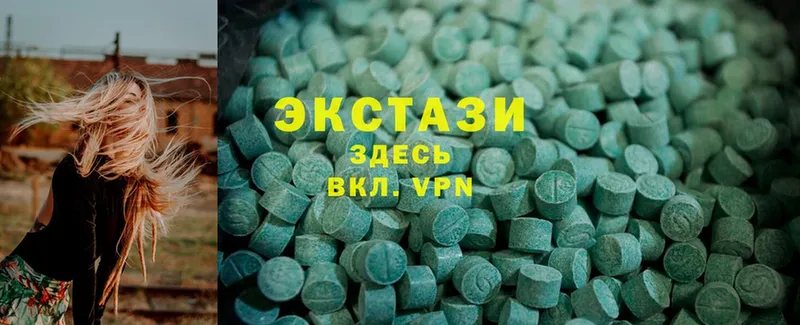 Ecstasy louis Vuitton  kraken   Козьмодемьянск 