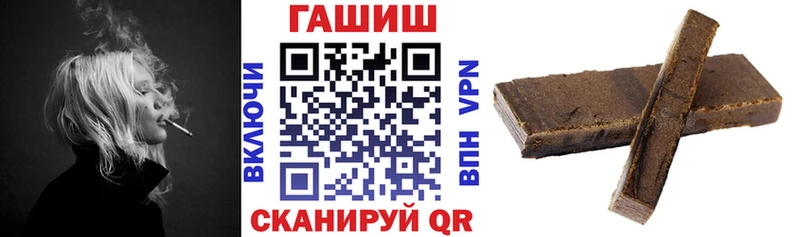 ГАШ Premium  купить наркоту  площадка официальный сайт  Козьмодемьянск 