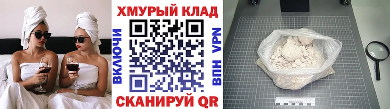 ОМГ ОМГ сайт  Козьмодемьянск  Героин Афган 