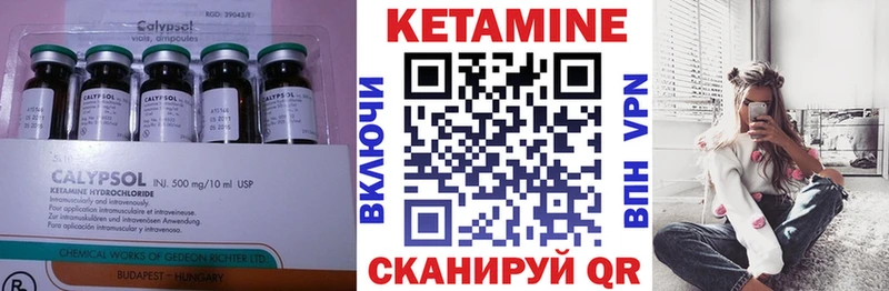 Кетамин ketamine  Козьмодемьянск 