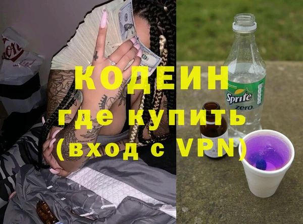 МДМА Новокубанск