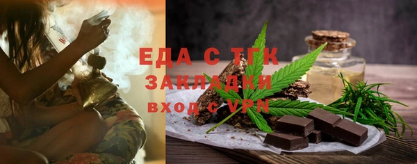 первитин Приозерск