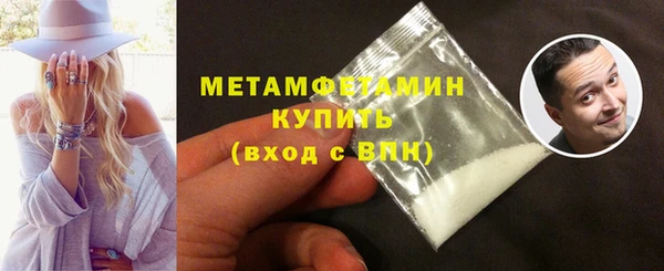 стафф Новодвинск