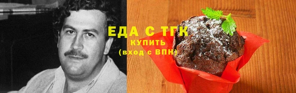 mdma Новозыбков