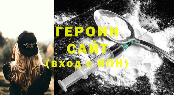 стафф Новодвинск