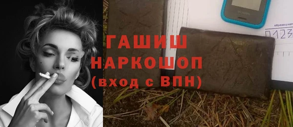 МДМА Новокубанск