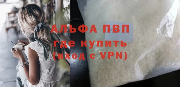 МДМА Новокубанск