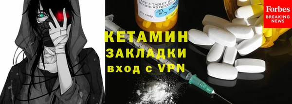 МДМА Новокубанск