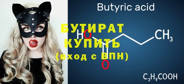 МДМА Новокубанск