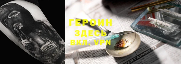 МДМА Новокубанск