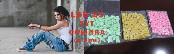 mdma Новозыбков