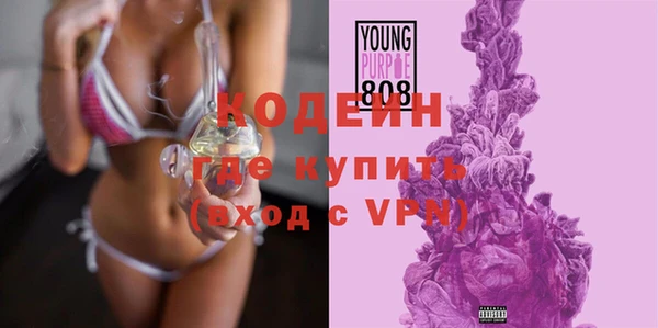mdma Новозыбков