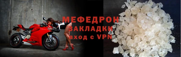 МДМА Новокубанск
