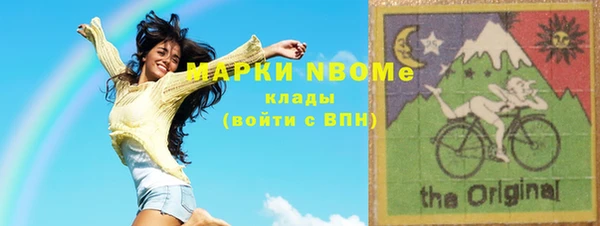 прущая мука Нефтекумск