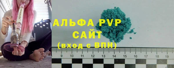 mdma Новозыбков