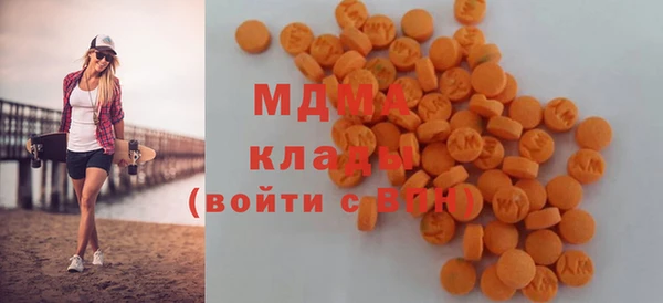 МДМА Новокубанск