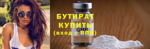 mdma Новозыбков