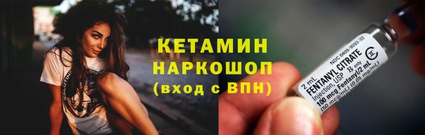mdma Новозыбков