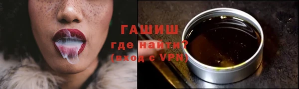 mdma Новозыбков