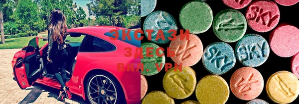mdma Новозыбков