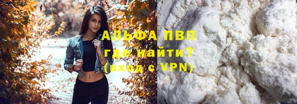 МДМА Новокубанск