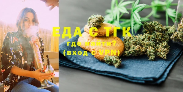 mdma Новозыбков