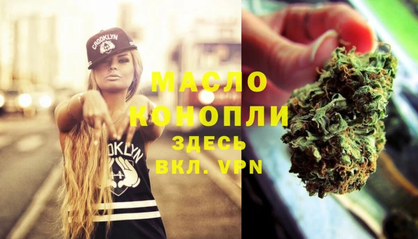 МДМА Новокубанск