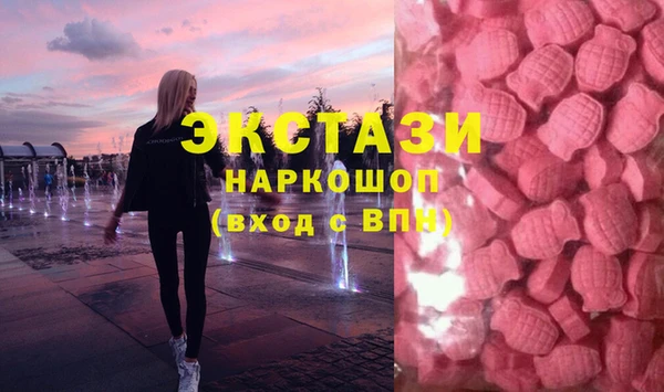 mdma Новозыбков