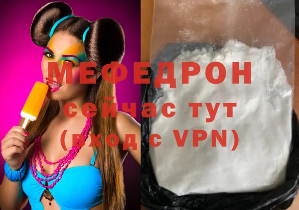 mdma Новозыбков