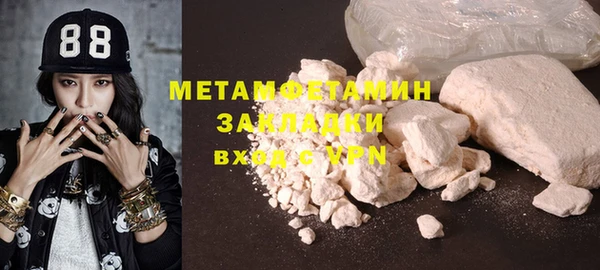 Альфа ПВП Пролетарск
