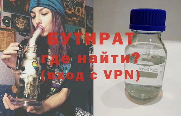 стафф Новодвинск
