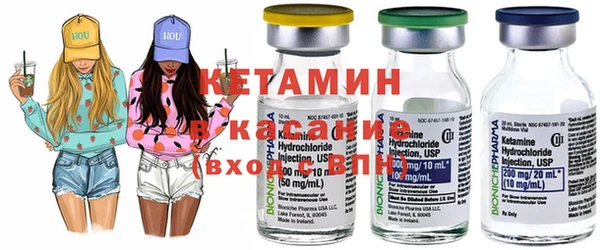 стафф Новодвинск