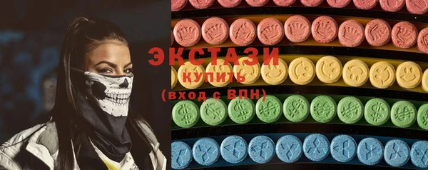 стафф Новодвинск