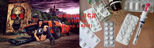 МДМА Новокубанск