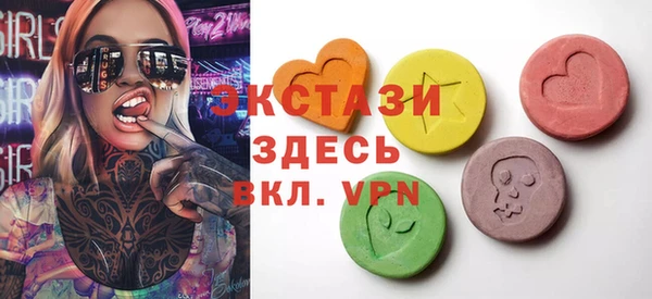 альфа пвп VHQ Арсеньев