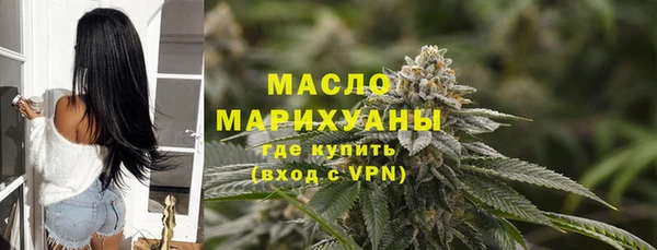 МДМА Новокубанск