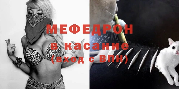 МДМА Новокубанск
