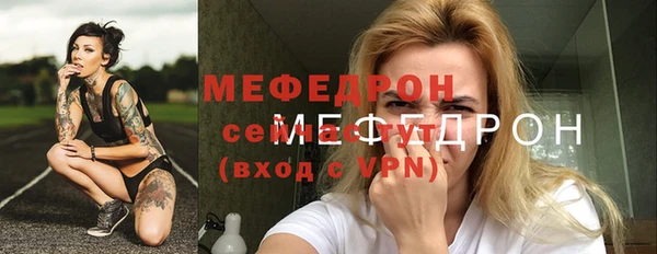 стафф Новодвинск
