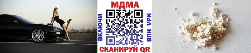 MDMA VHQ  как найти закладки  Козьмодемьянск 