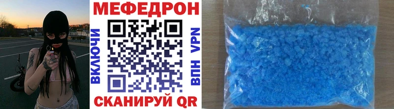 Меф кристаллы  Козьмодемьянск 